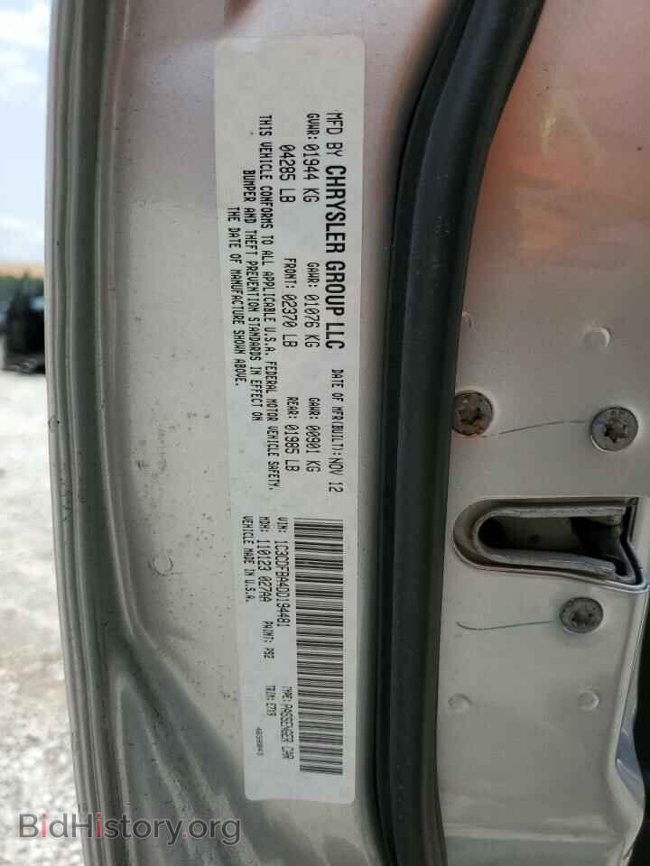 2013 DODGE DART - VIN: 1C3CDFBA4DD194481 - Photo 12