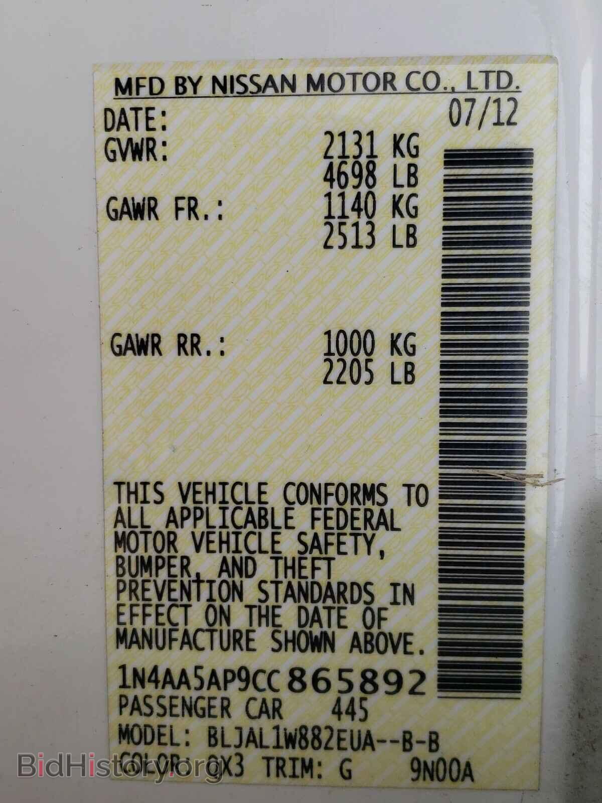2012 NISSAN MAXIMA - VIN: 1N4AA5AP9CC865892 - Фото 10