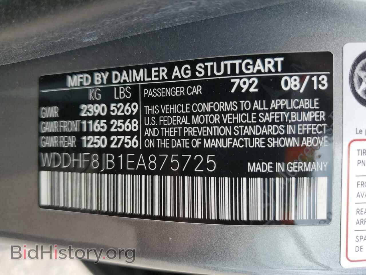 2014 MERCEDES-BENZ E-CLASS - VIN: WDDHF8JB1EA875725 - Фото 12