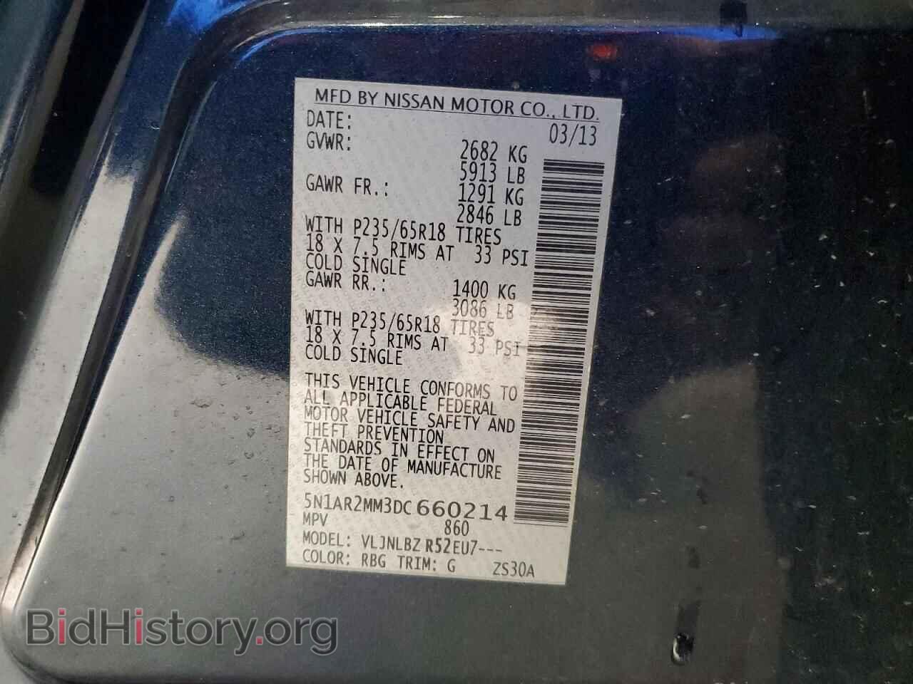 2013 NISSAN PATHFINDER - VIN: 5N1AR2MM3DC660214 - Фото 13