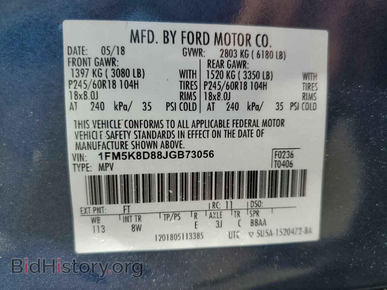 2018 FORD EXPLORER - VIN: 1FM5K8D88JGB73056 - Фото 14