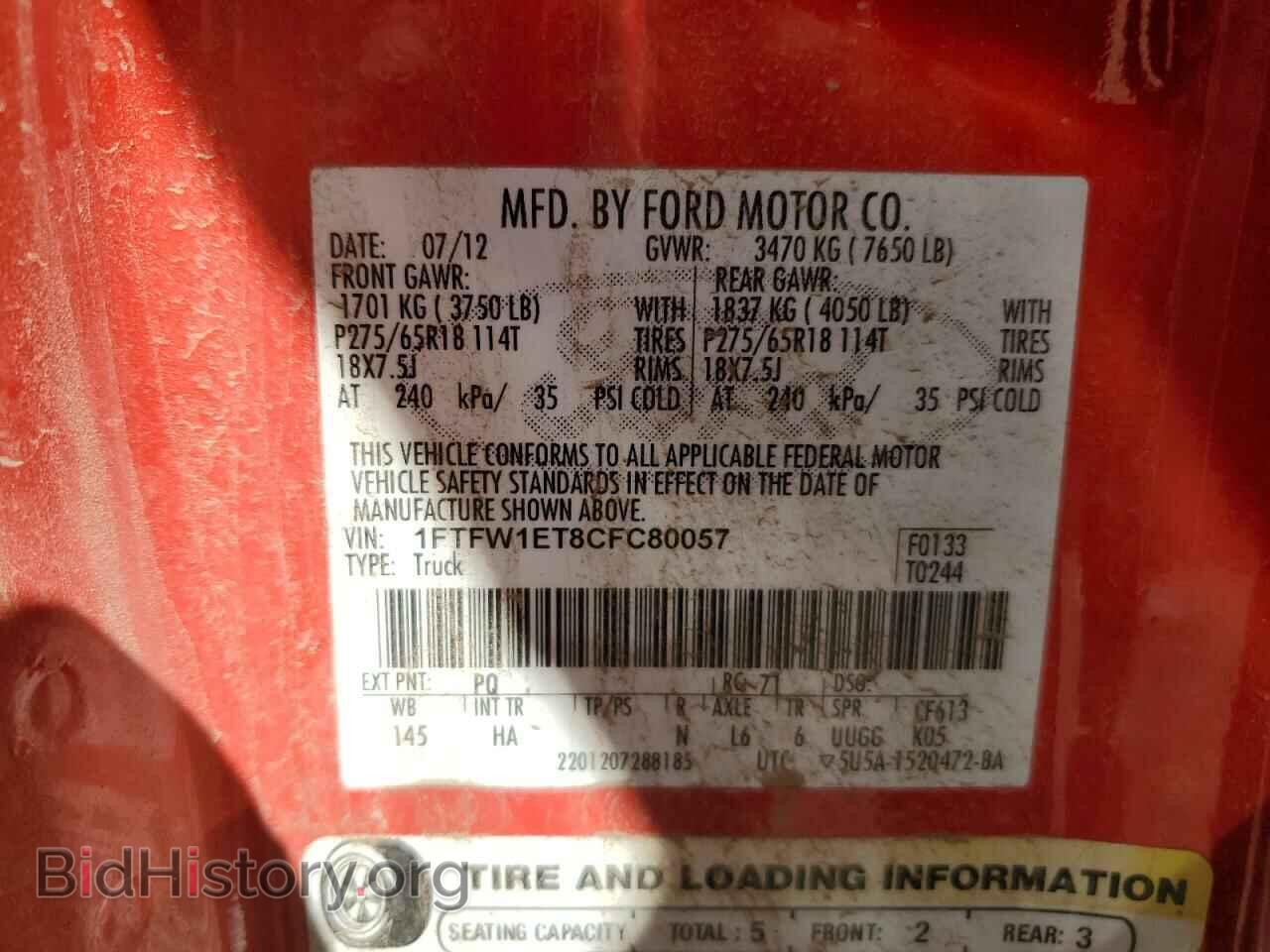 2012 FORD F-150 - VIN: 1FTFW1ET8CFC80057 - Фото 12