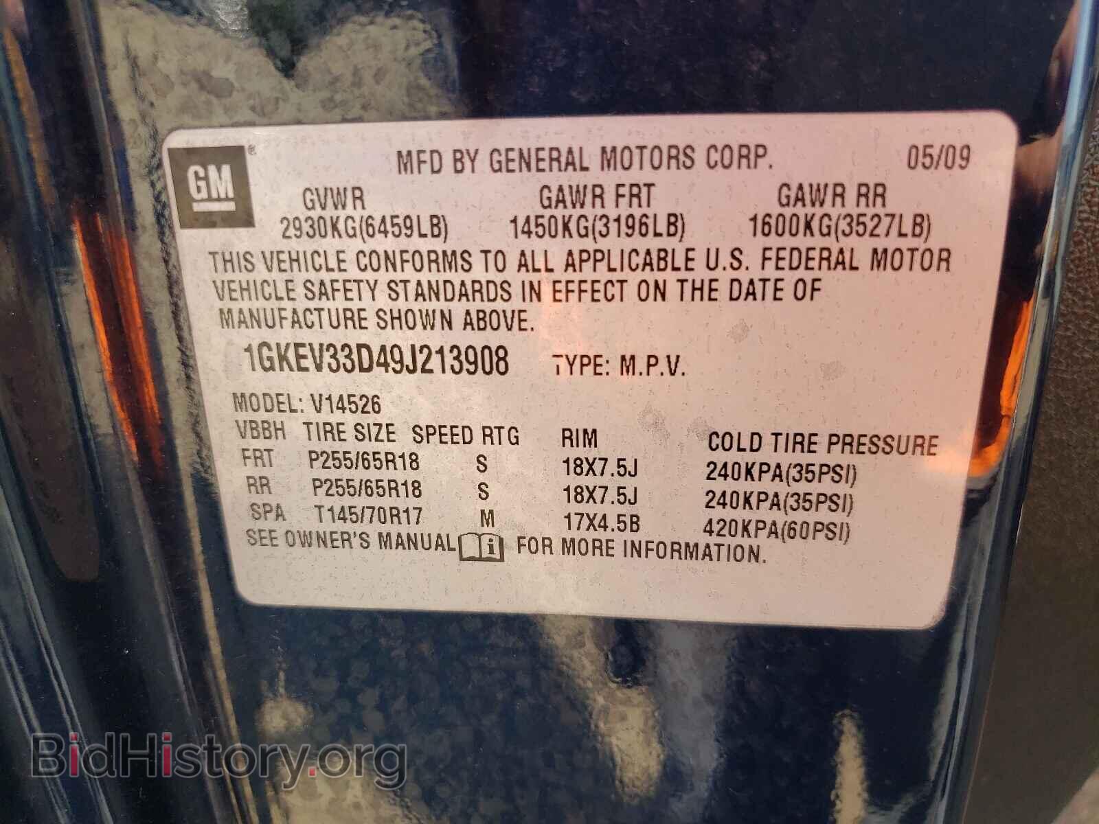 2009 GMC ACADIA - VIN: 1GKEV33D49J213908 - Фото 10