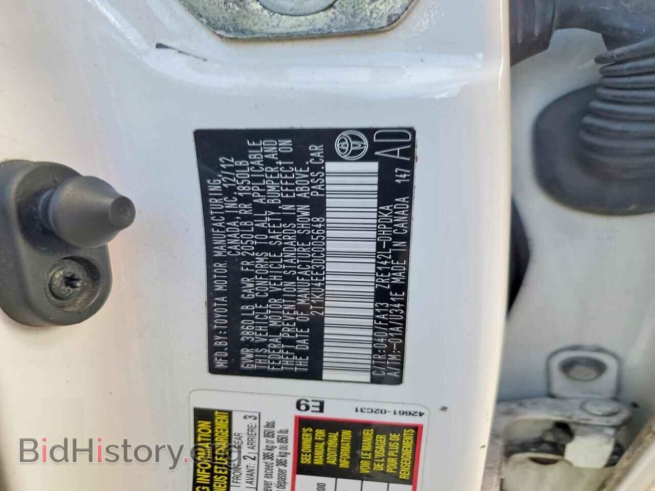 2013 TOYOTA MATRIX - VIN: 2T1KU4EE3DC005648 - Photo 12