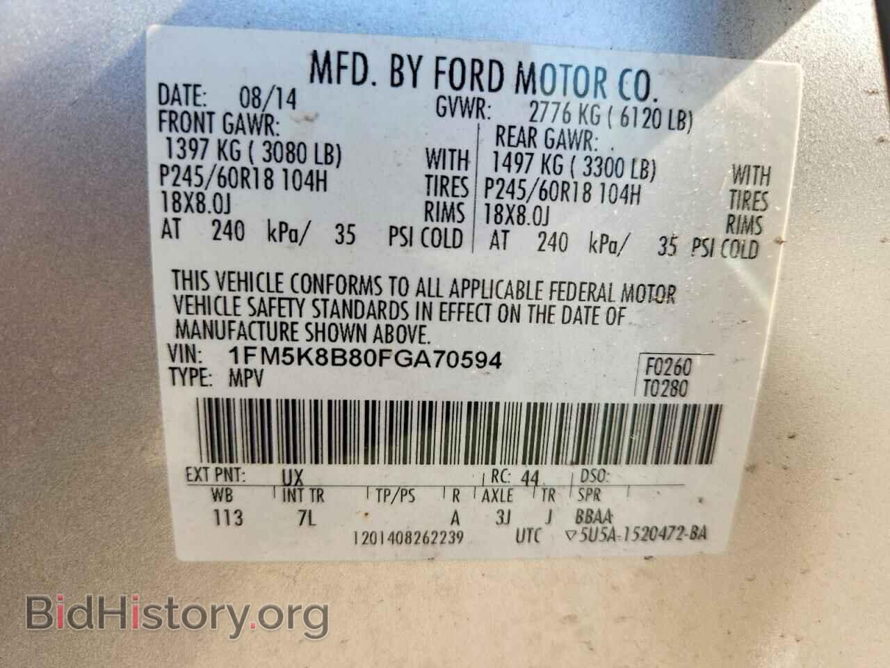 2015 FORD EXPLORER - VIN: 1FM5K8B80FGA70594 - Photo 13