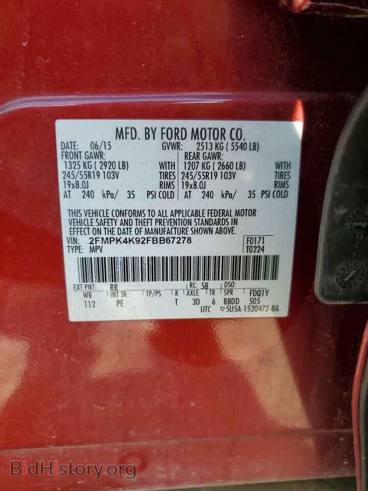 2015 FORD EDGE - VIN: 2FMPK4K92FBB67278 - Фото 13