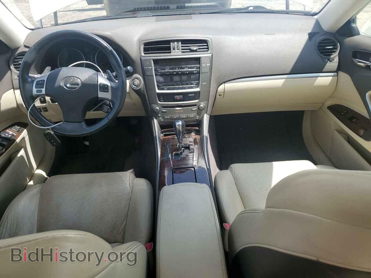 2012 LEXUS IS - VIN: JTHCF5C22C5059112 - Фото 8