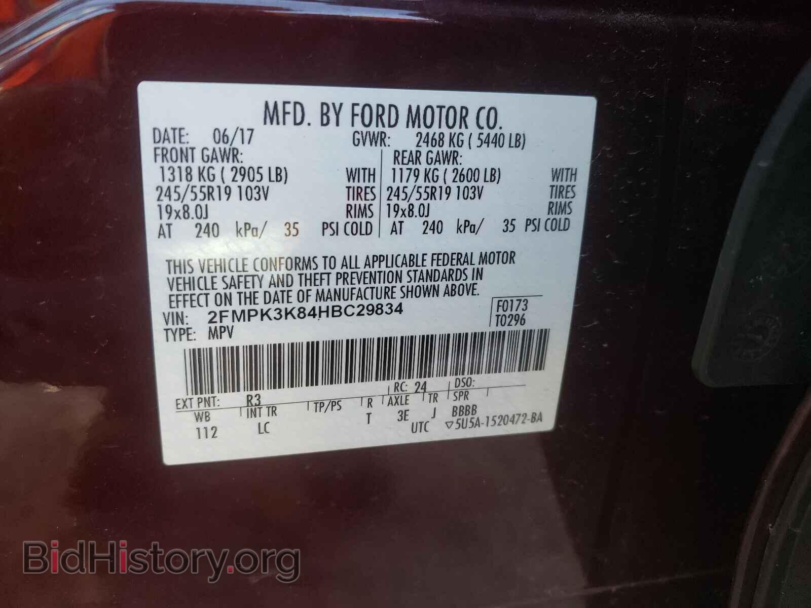 2017 FORD EDGE - VIN: 2FMPK3K84HBC29834 - Фото 10