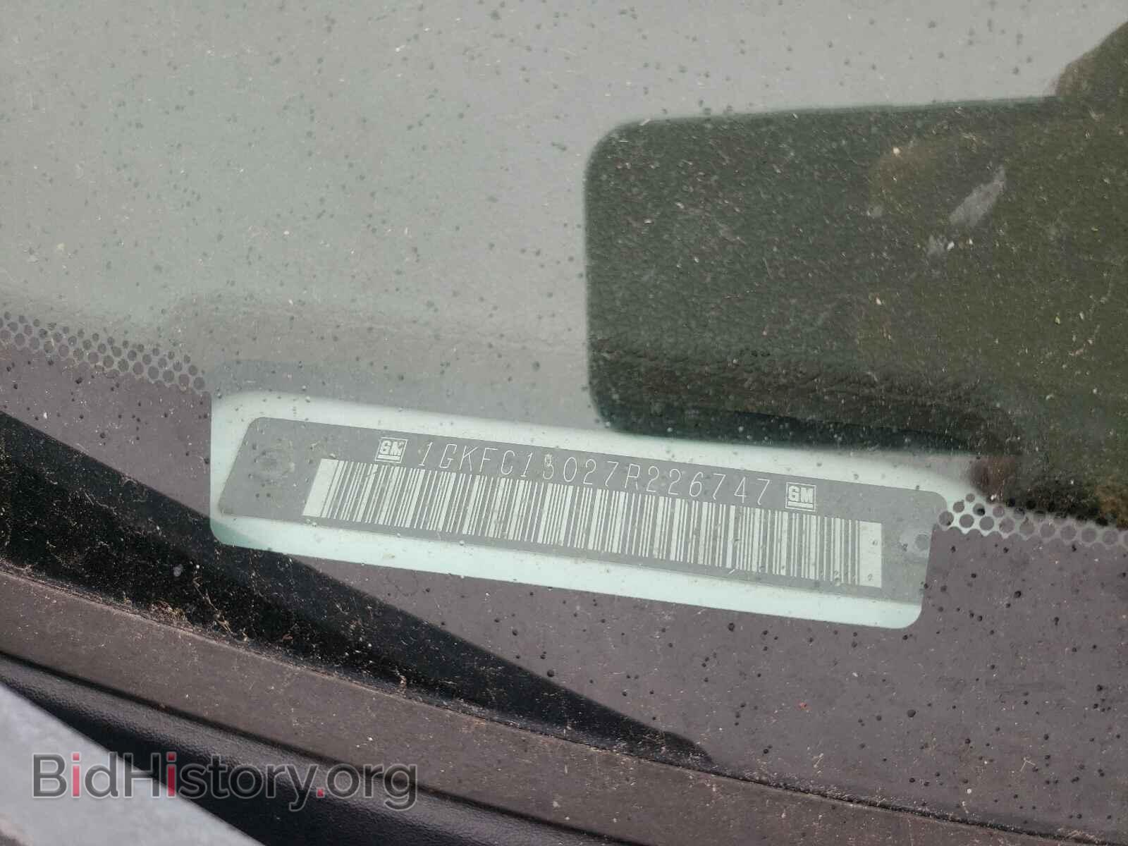 2007 GMC YUKON - VIN: 1GKFC13027R226747 - Фото 10