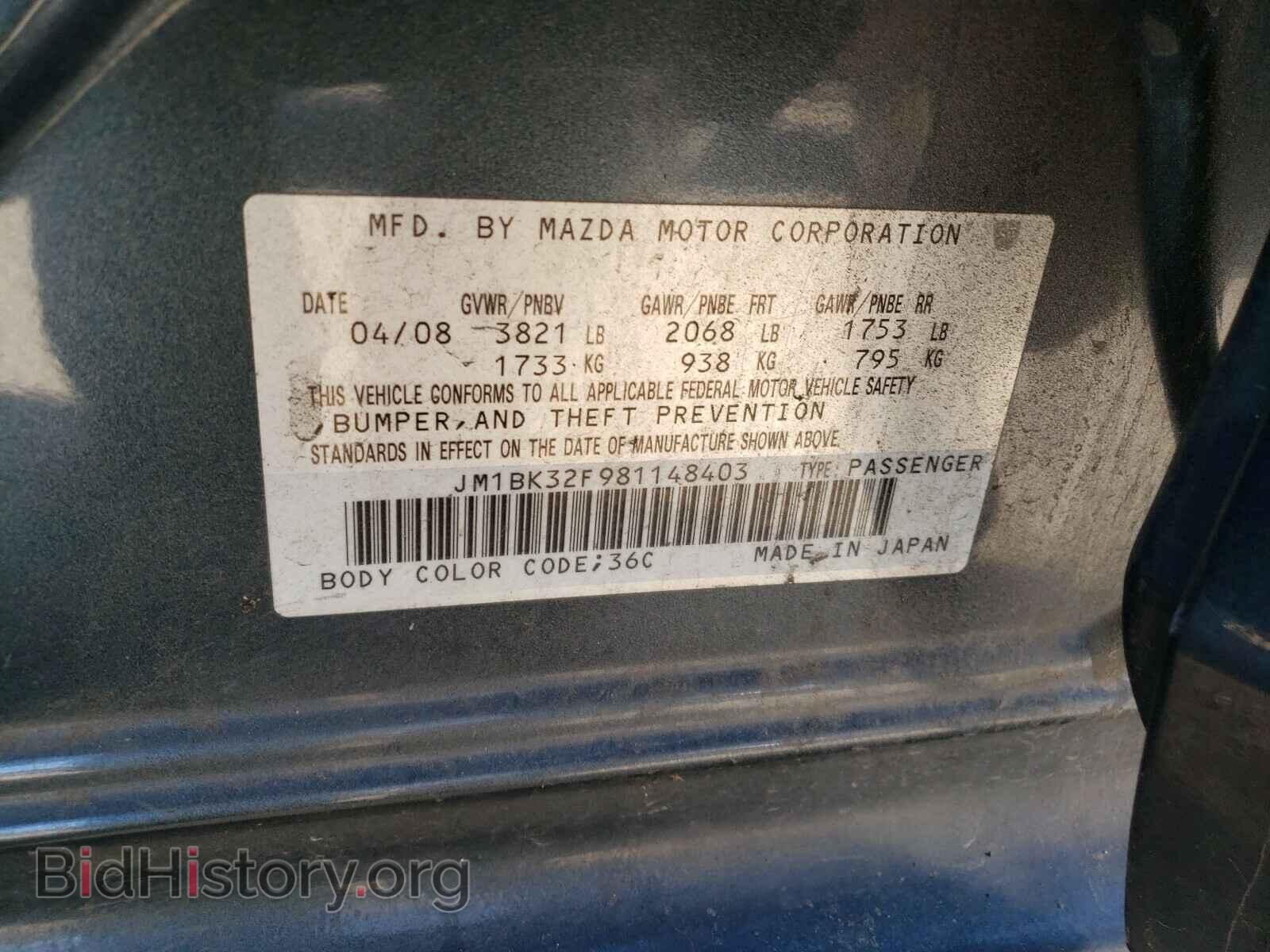 2008 MAZDA 3 - VIN: JM1BK32F981148403 - Photo 10