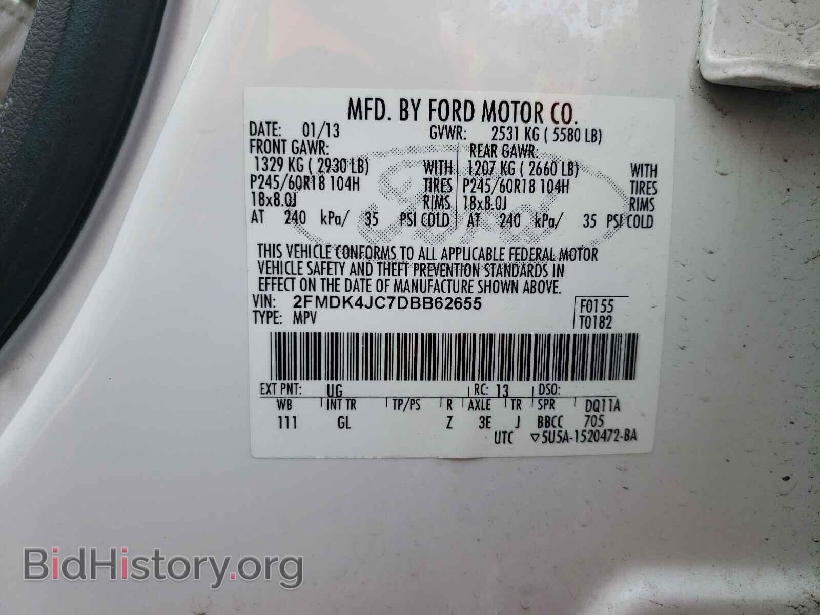 2013 FORD EDGE - VIN: 2FMDK4JC7DBB62655 - Фото 10