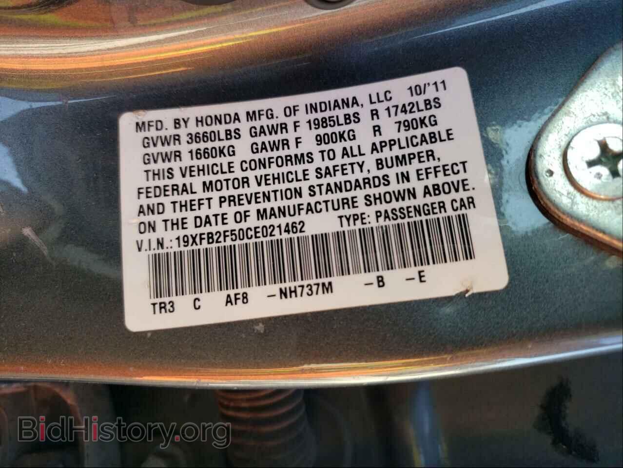 2012 HONDA CIVIC - VIN: 19XFB2F50CE021462 - Фото 10