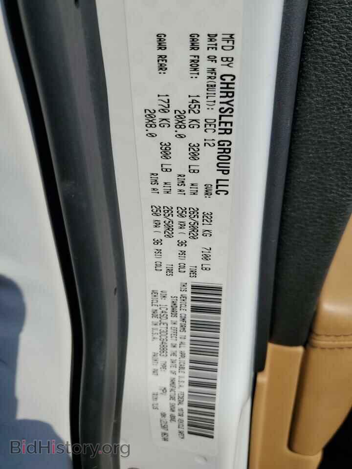 2013 DODGE DURANGO - VIN: 1C4SDJET3DC648863 - Фото 14