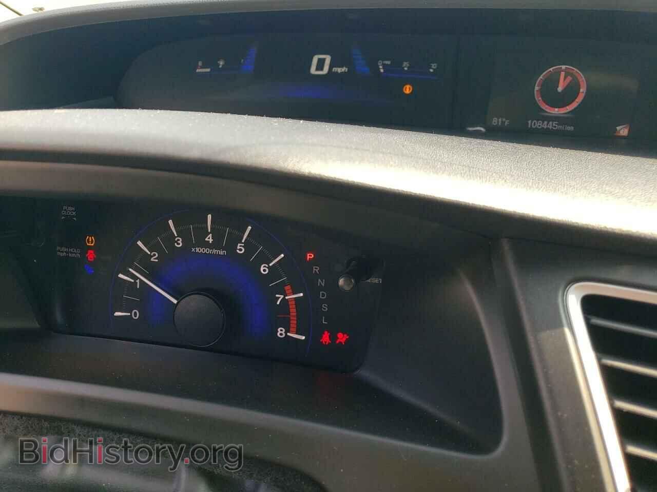 2014 HONDA CIVIC - VIN: 2HGFB2F56EH515821 - Фото 9