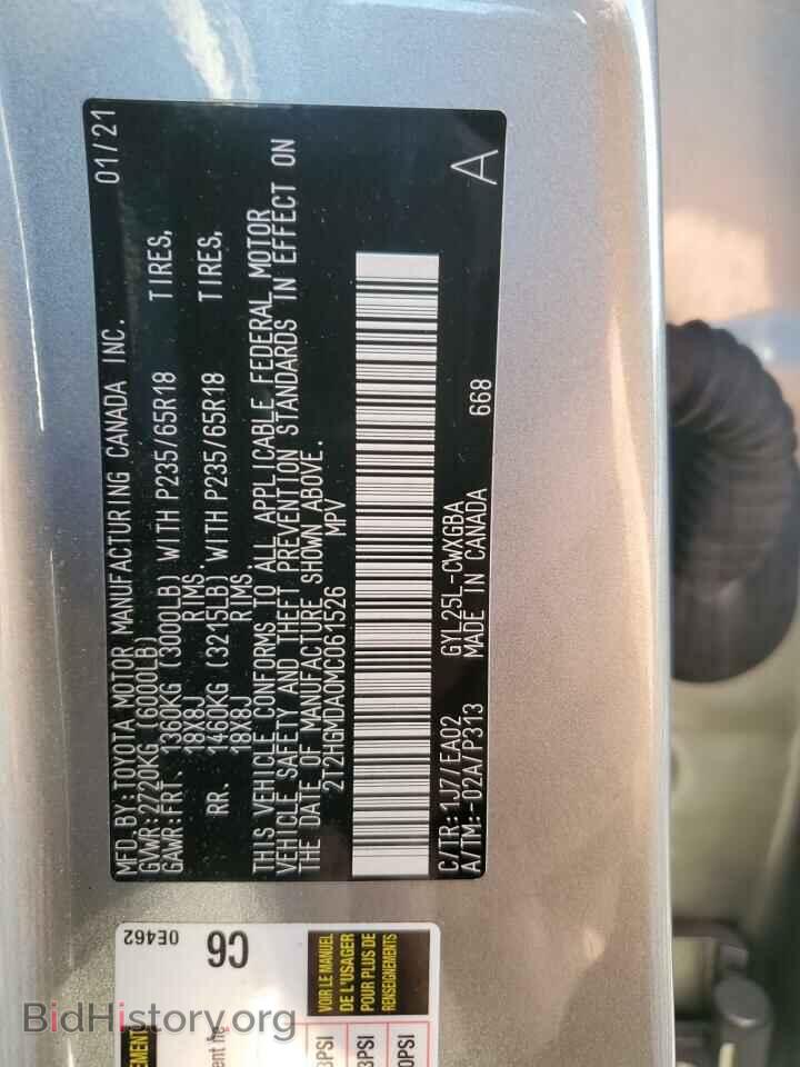 2021 LEXUS RX450 - VIN: 2T2HGMDA0MC061526 - Фото 13