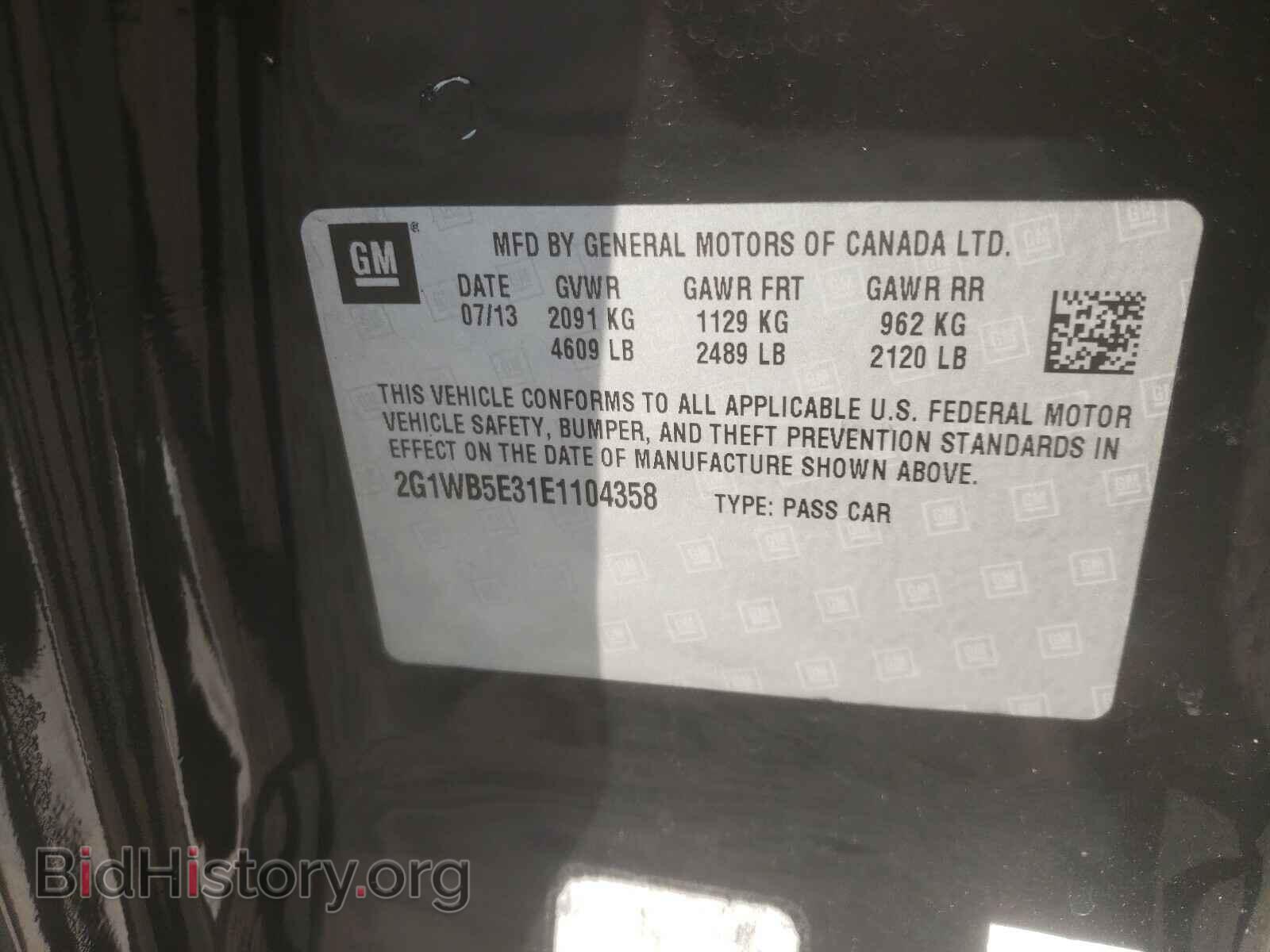 2014 CHEVROLET IMPALA - VIN: 2G1WB5E31E1104358 - Фото 10