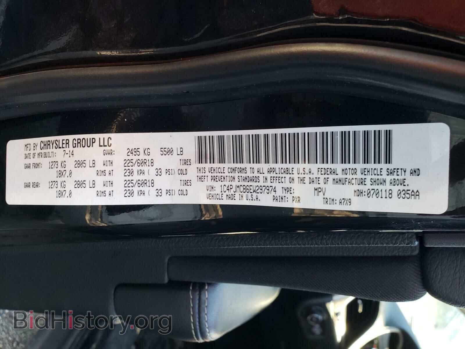 2014 JEEP CHEROKEE - VIN: 1C4PJMCB6EW297974 - Фото 10