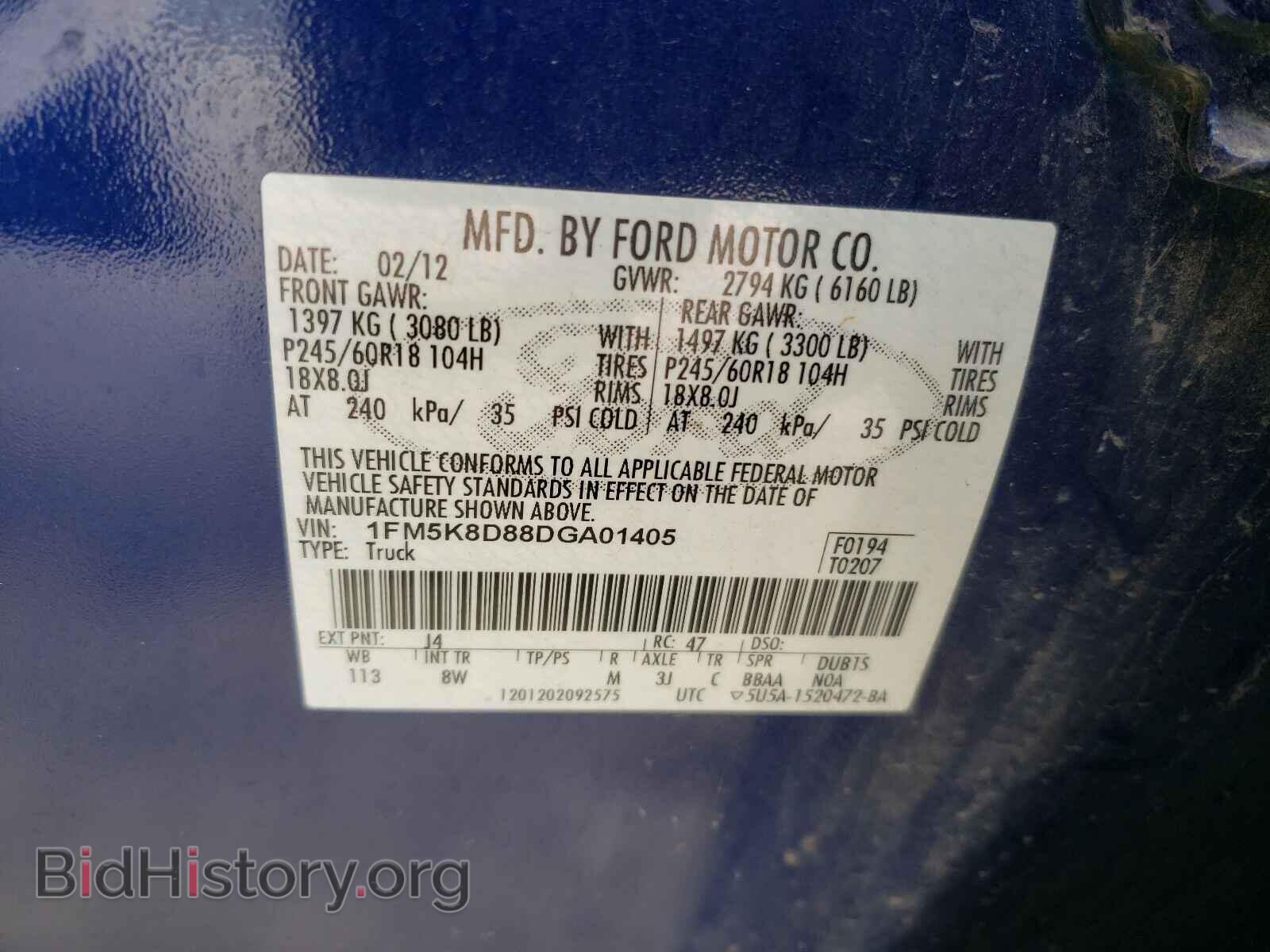 2013 FORD EXPLORER - VIN: 1FM5K8D88DGA01405 - Фото 10