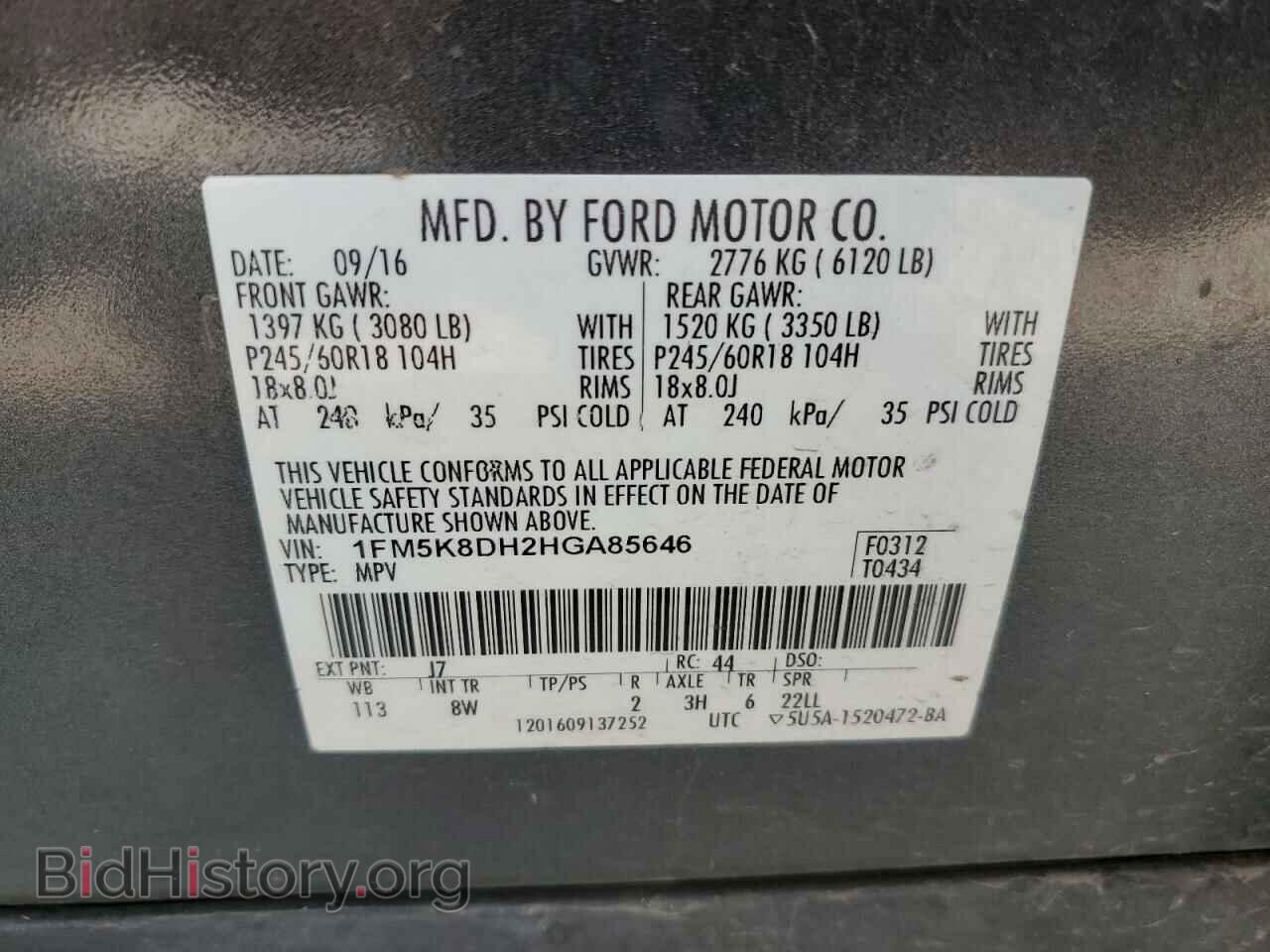2017 FORD EXPLORER - VIN: 1FM5K8DH2HGA85646 - Фото 14