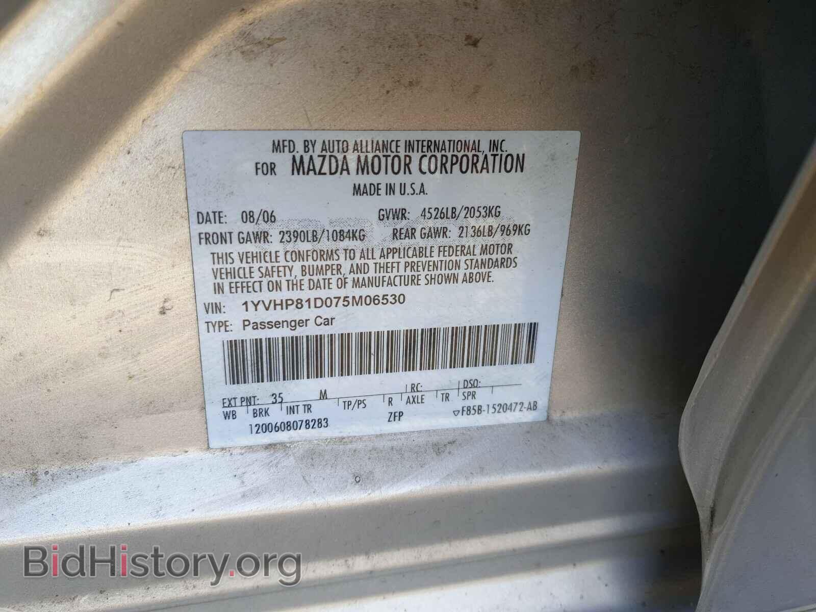 2007 MAZDA 6 - VIN: 1YVHP81D075M06530 - Фото 10