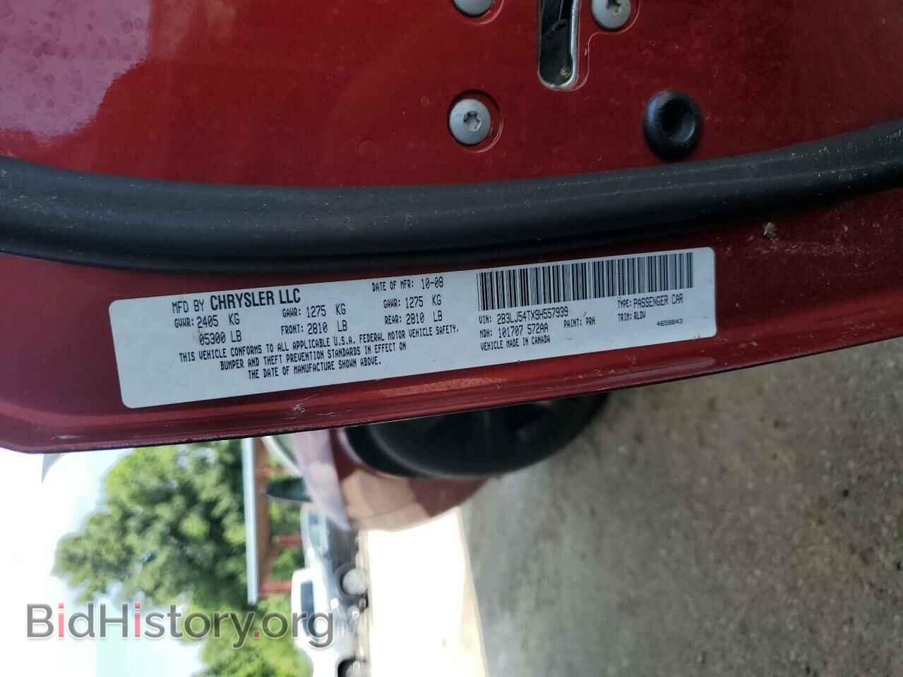 2009 DODGE CHALLENGER - VIN: 2B3LJ54TX9H557939 - Фото 12