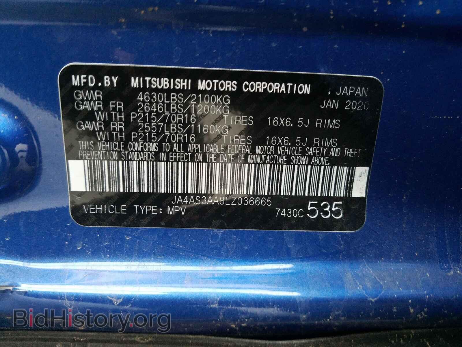 2020 MITSUBISHI ECLIPSE - VIN: JA4AS3AA8LZ036665 - Photo 10