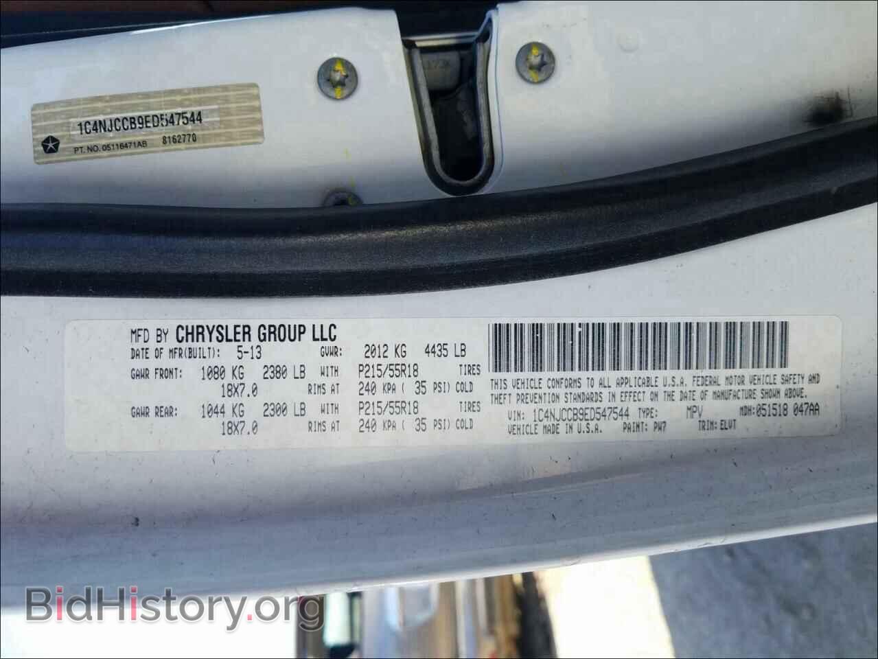 2014 JEEP COMPASS - VIN: 1C4NJCCB9ED547544 - Фото 10