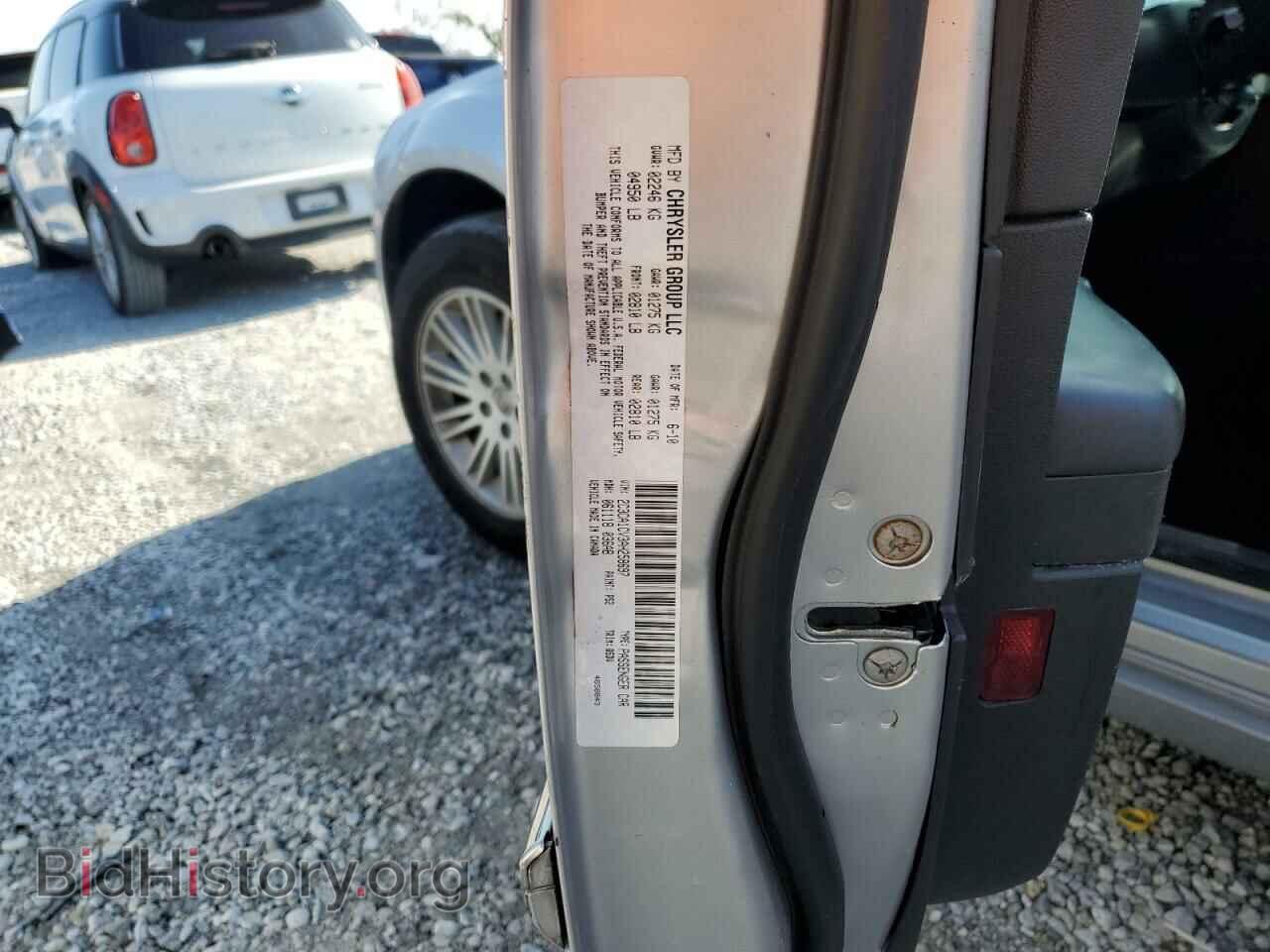 2010 CHRYSLER 300 - VIN: 2C3CA1CV3AH258697 - Фото 12