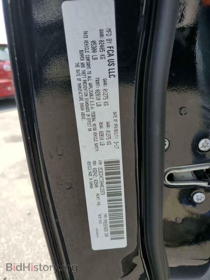 2017 DODGE CHARGER - VIN: 2C3CDXCT2HH612373 - Фото 12
