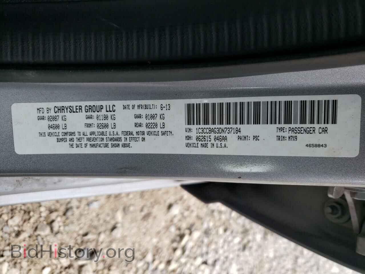 2013 CHRYSLER 200 - VIN: 1C3CCBAG3DN737184 - Фото 10