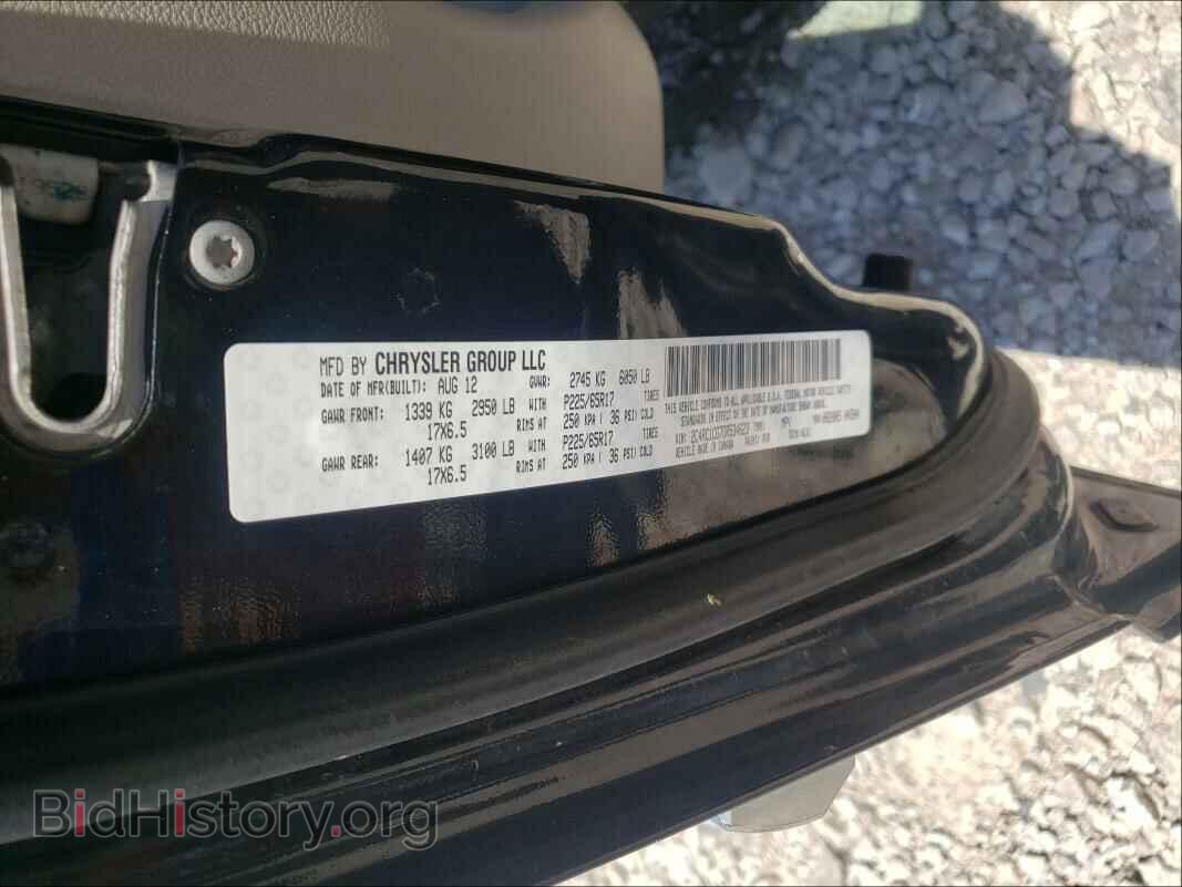 2013 CHRYSLER MINIVAN - VIN: 2C4RC1CG7DR534623 - Фото 10
