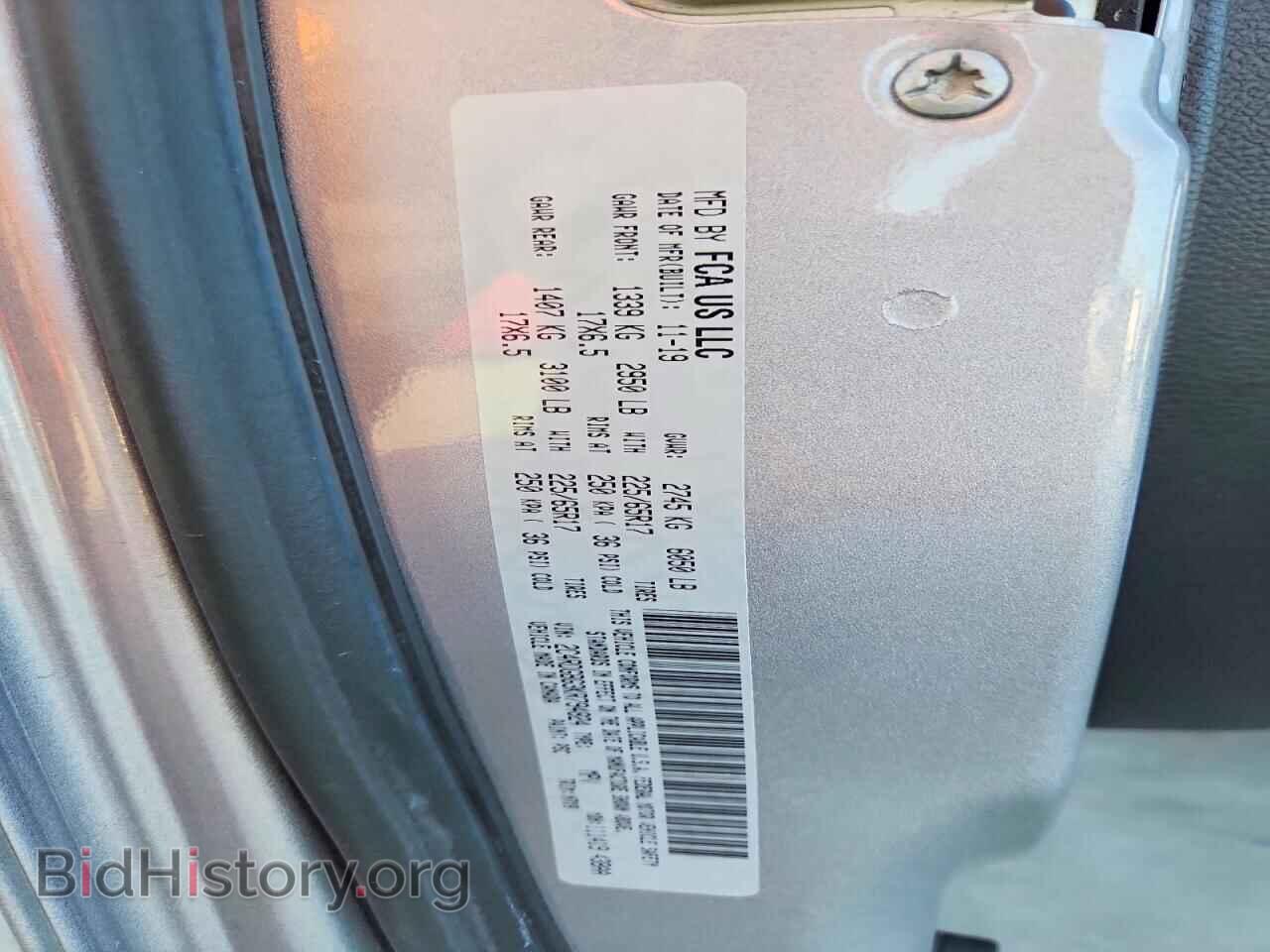 2019 DODGE CARAVAN - VIN: 2C4RDGBG3KR794824 - Photo 13
