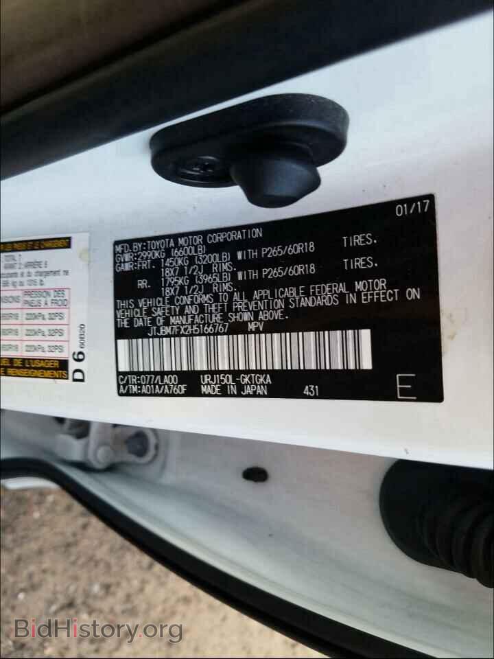 2017 LEXUS GX - VIN: JTJBM7FX2H5166767 - Фото 10