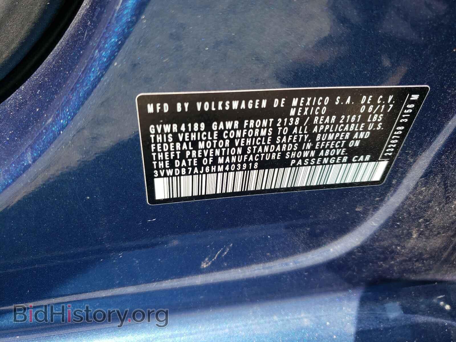 2017 VOLKSWAGEN JETTA - VIN: 3VWDB7AJ6HM403918 - Фото 10