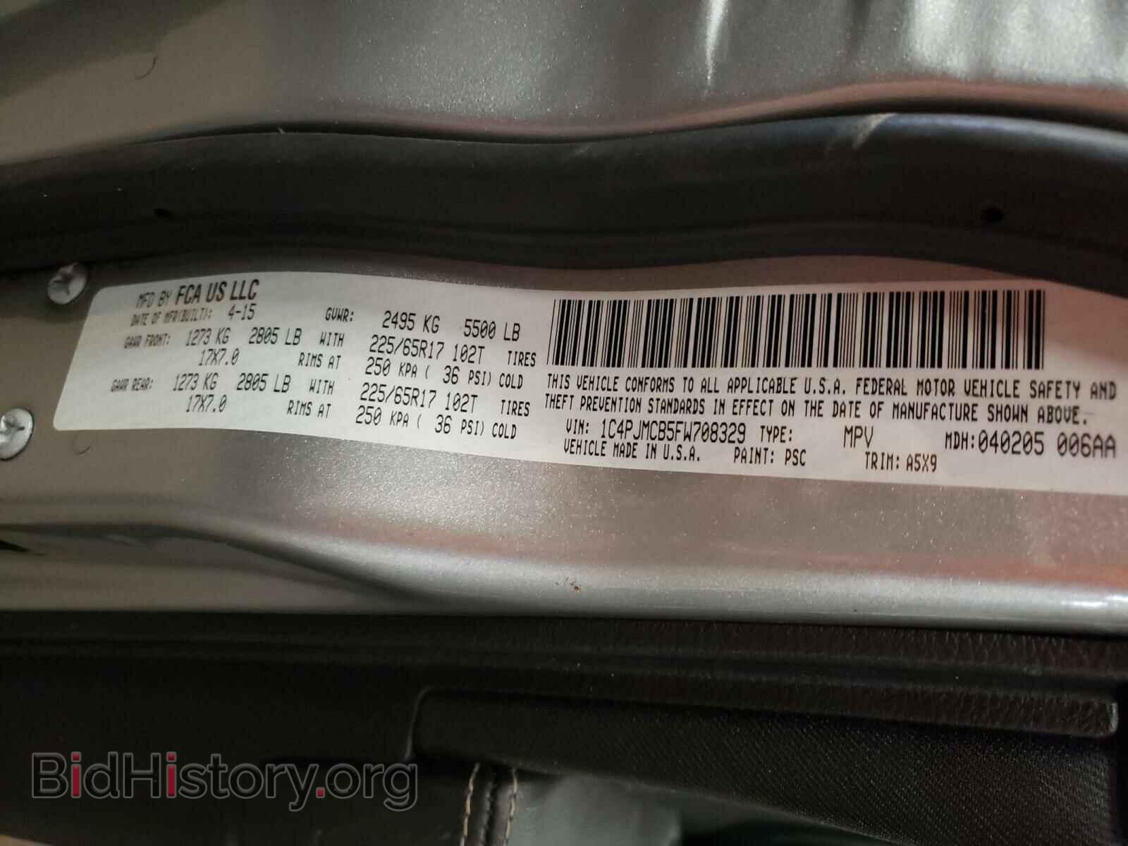 2015 JEEP CHEROKEE - VIN: 1C4PJMCB5FW708329 - Фото 10