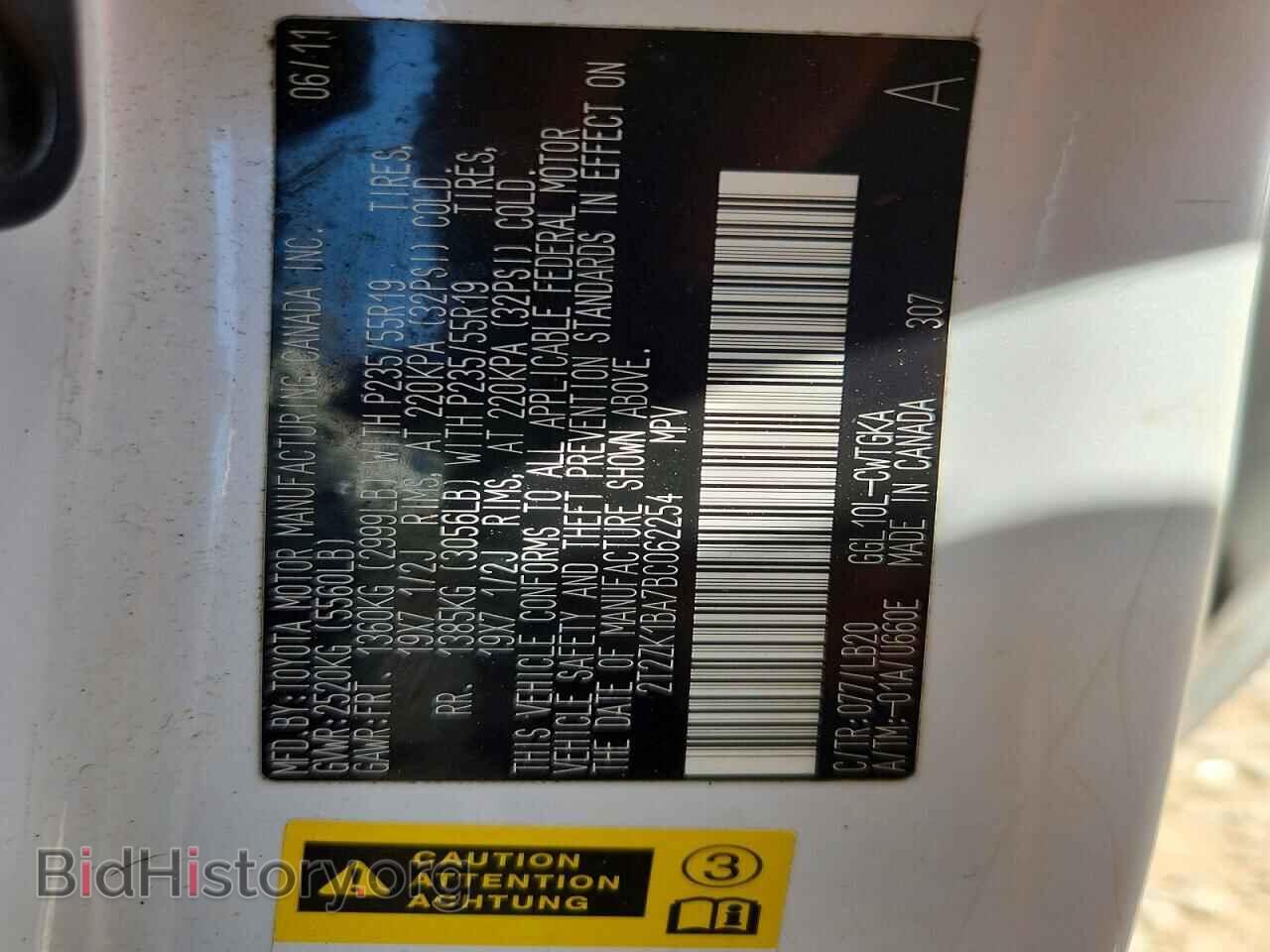 2011 LEXUS RX350 - VIN: 2T2ZK1BA7BC062254 - Фото 14