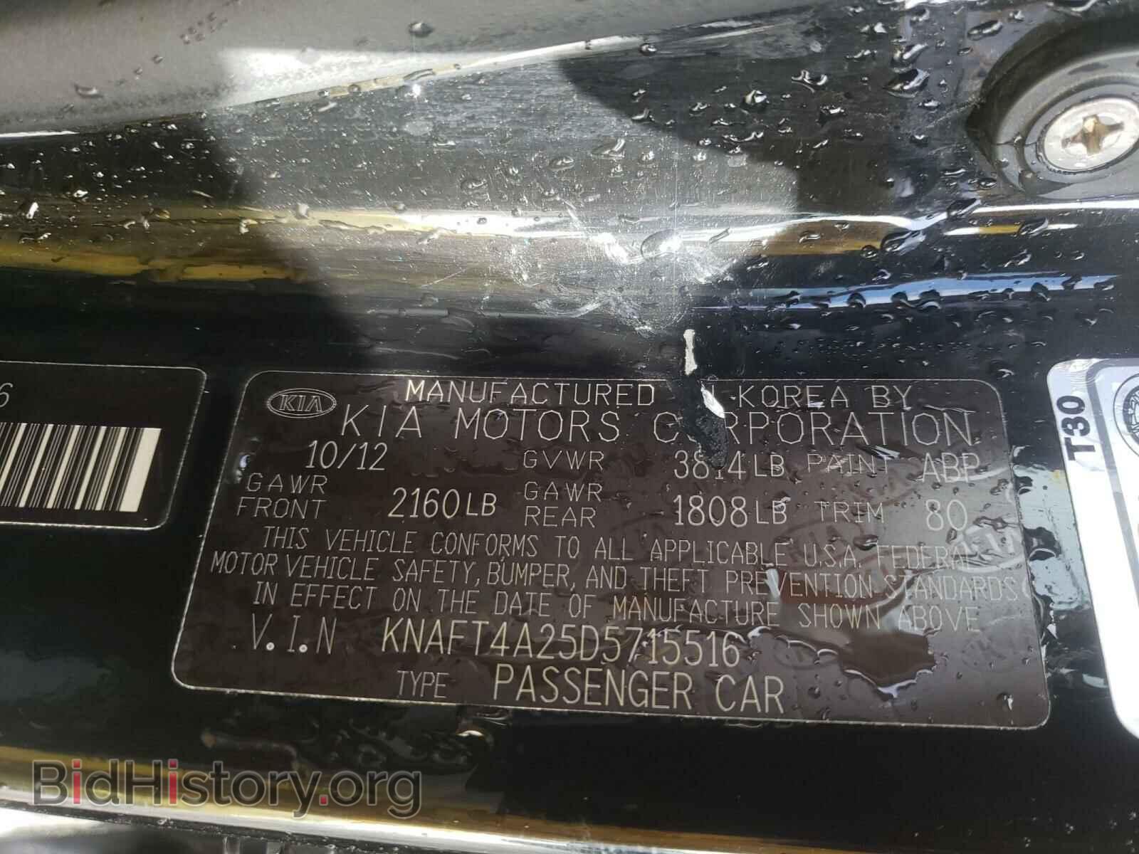 2013 KIA FORTE - VIN: KNAFT4A25D5715516 - Фото 10
