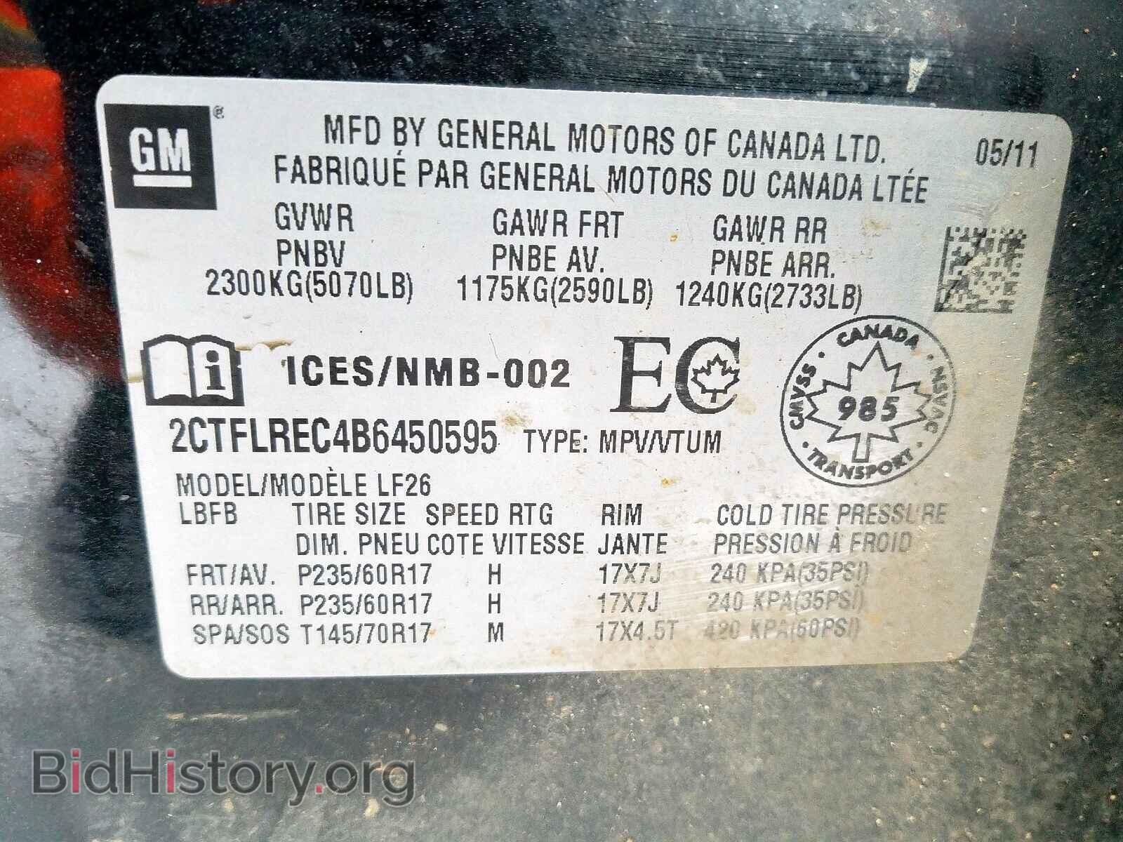 2011 GMC TERRAIN SL - VIN: 2CTFLREC4B6450595 - Фото 10