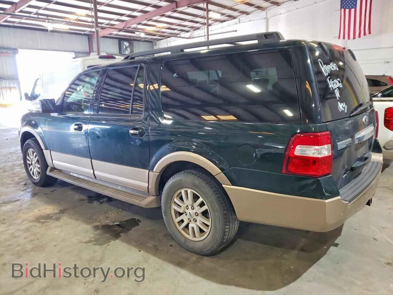 2014 FORD EXPEDITION - VIN: 1FMJK1H59EEF42062 - Photo 2