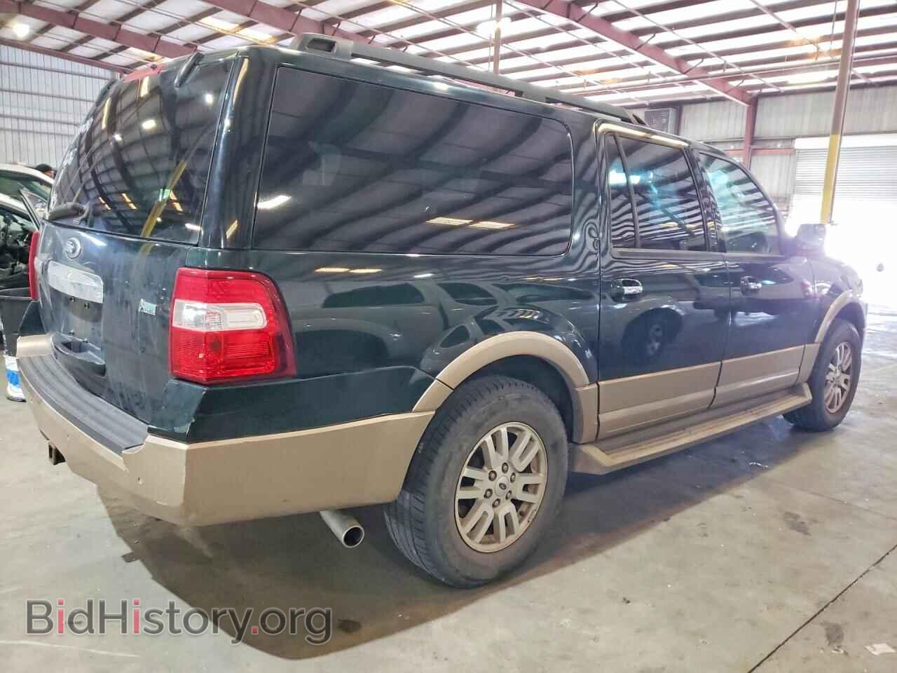 2014 FORD EXPEDITION - VIN: 1FMJK1H59EEF42062 - Photo 3