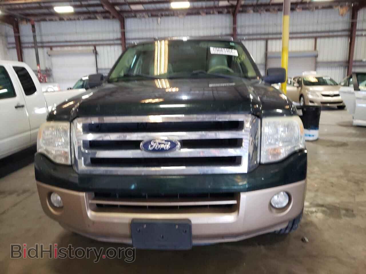 2014 FORD EXPEDITION - VIN: 1FMJK1H59EEF42062 - Photo 5