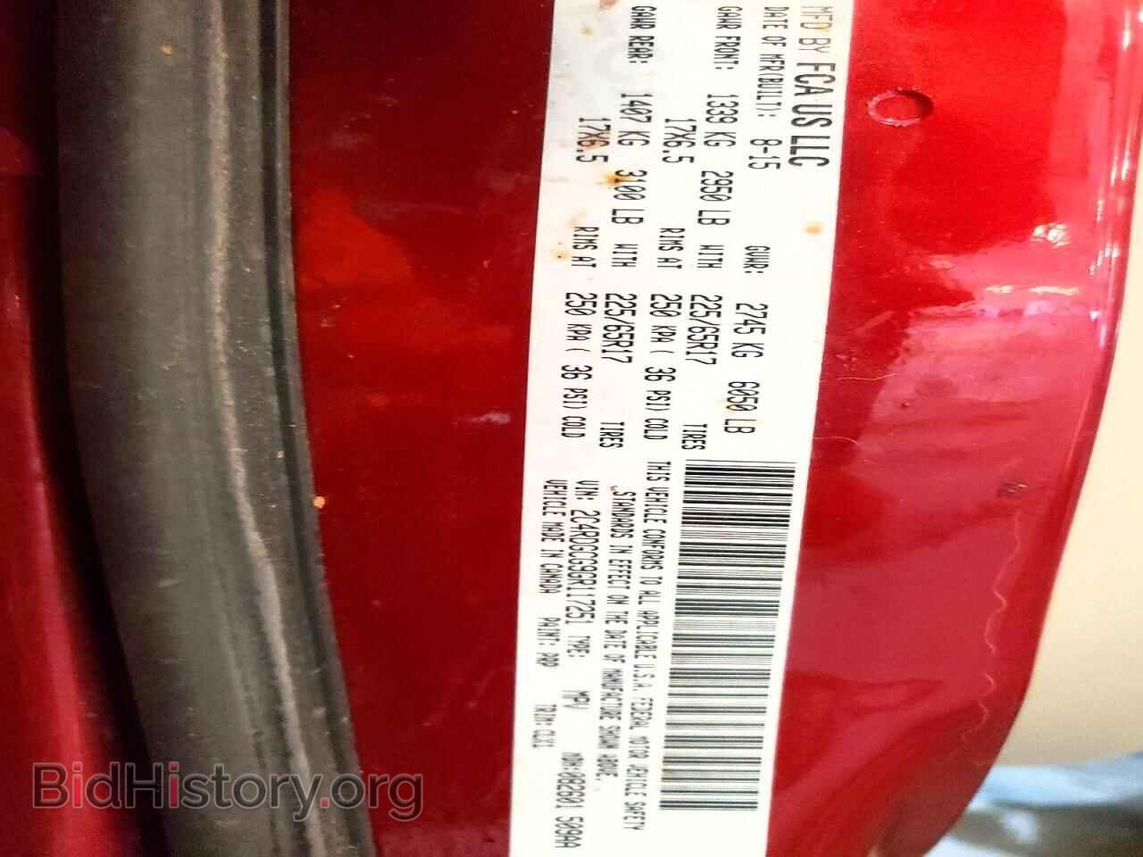 2016 DODGE CARAVAN - VIN: 2C4RDGCG9GR117251 - Photo 13