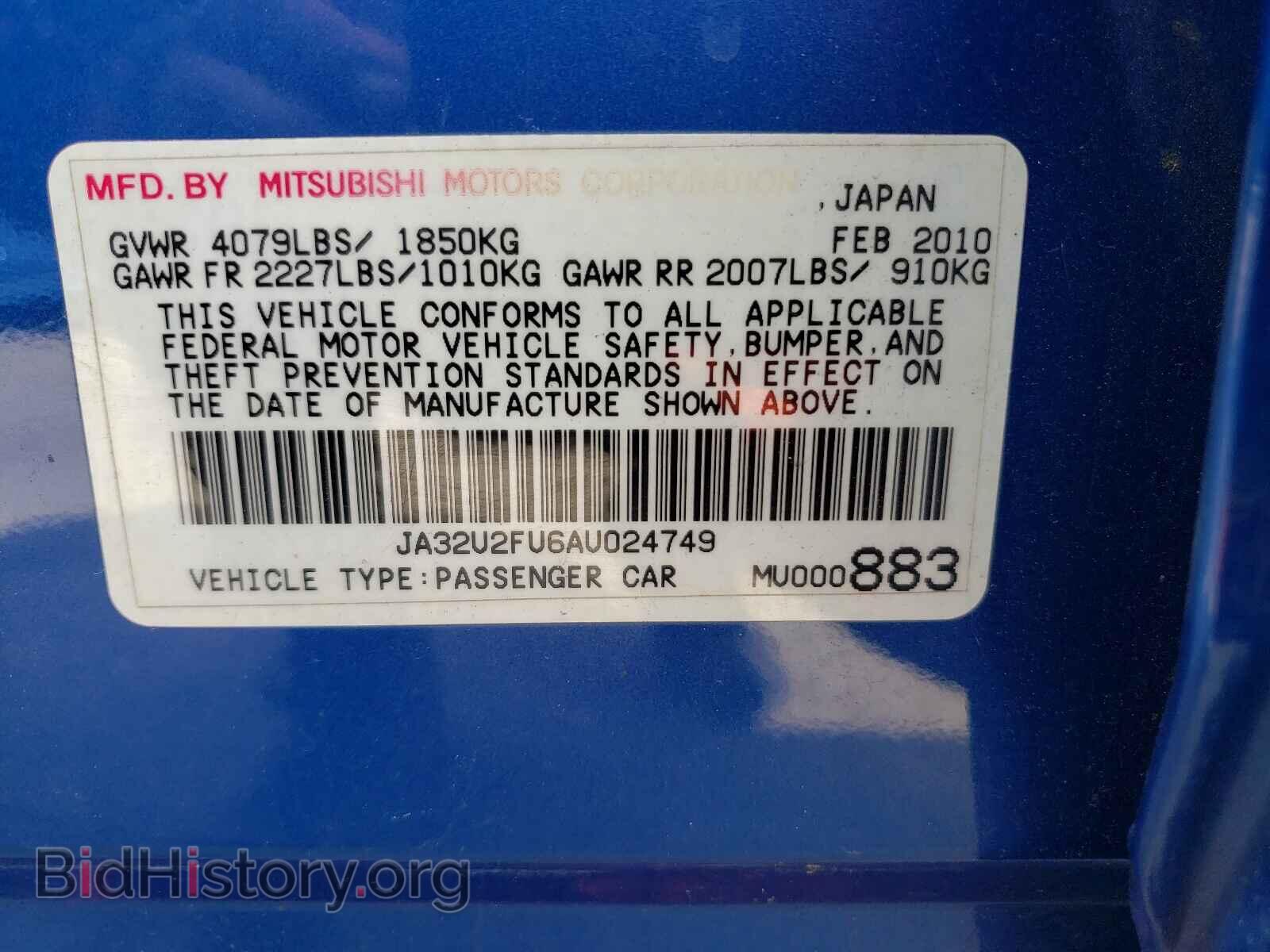 2010 MITSUBISHI LANCER - VIN: JA32U2FU6AU024749 - Фото 10
