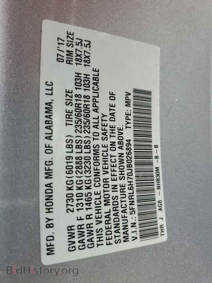 2018 HONDA All Models - VIN: 5FNRL6H70JB026894 - Фото 13