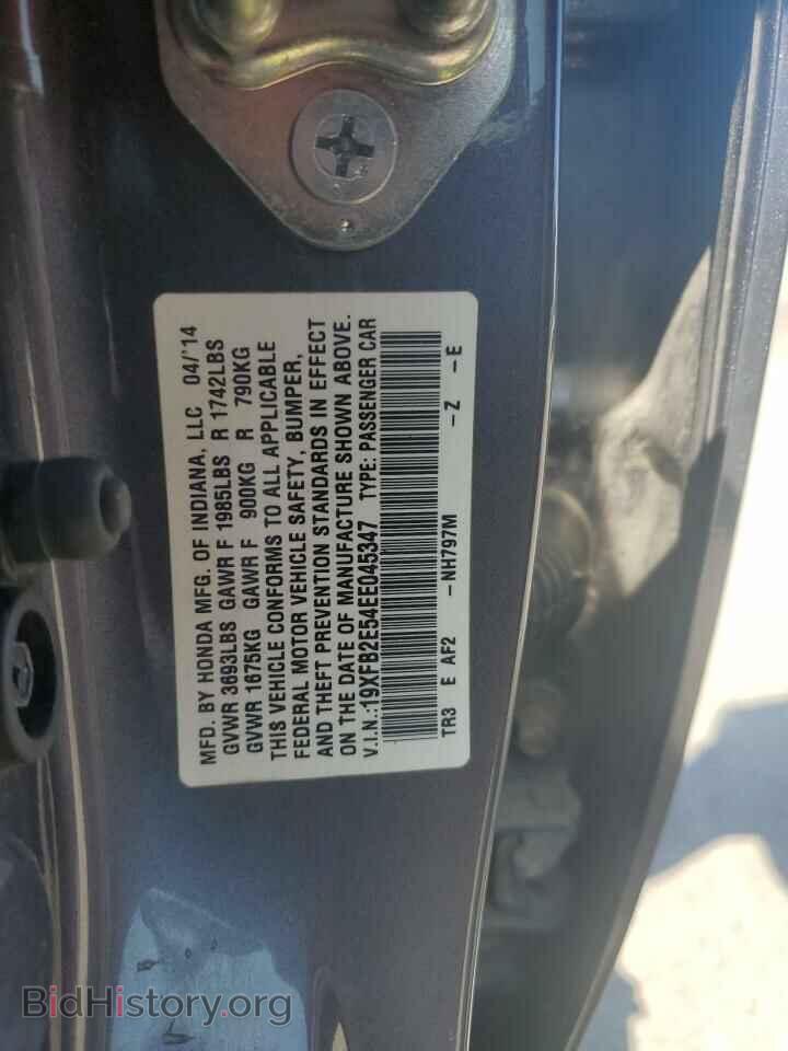 2014 HONDA CIVIC - VIN: 19XFB2E54EE045347 - Фото 12