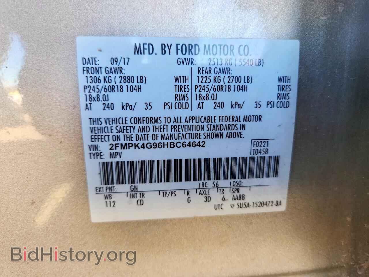 2017 FORD EDGE - VIN: 2FMPK4G96HBC64642 - Фото 12