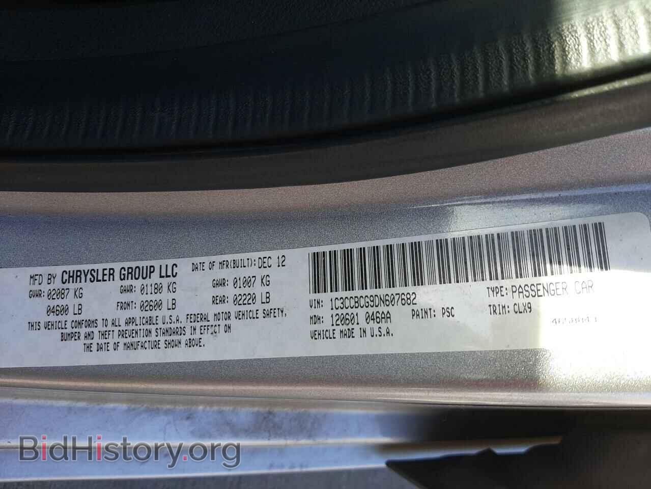 2013 CHRYSLER 200 - VIN: 1C3CCBCG9DN607682 - Фото 10
