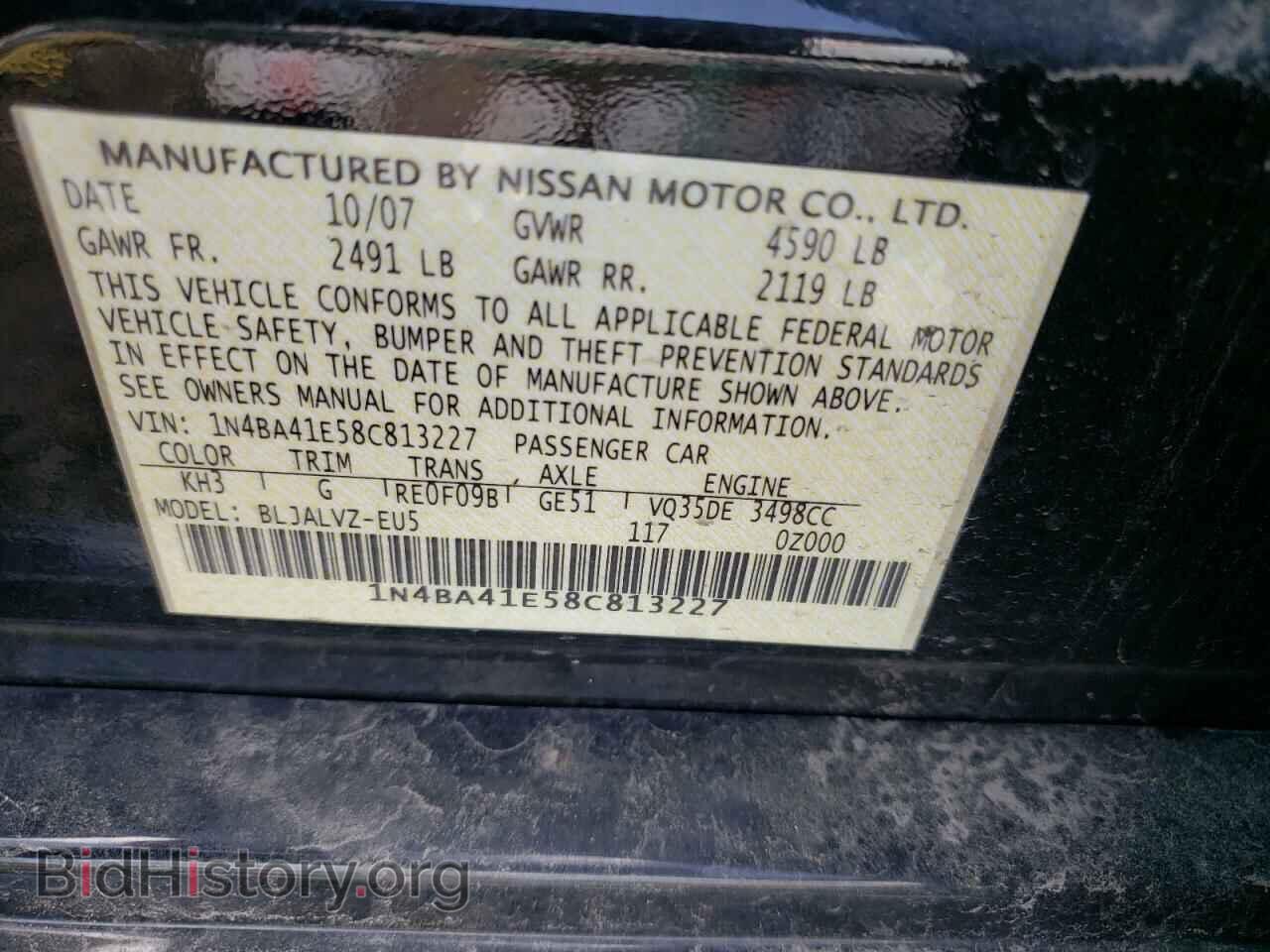 2008 NISSAN MAXIMA - VIN: 1N4BA41E58C813227 - Фото 10