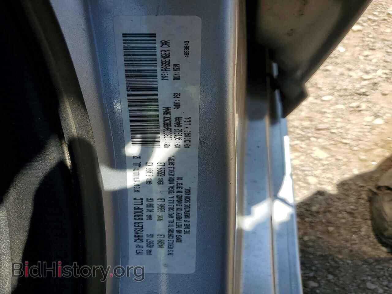 2012 CHRYSLER 200 - VIN: 1C3CCBAB8CN319044 - Фото 12