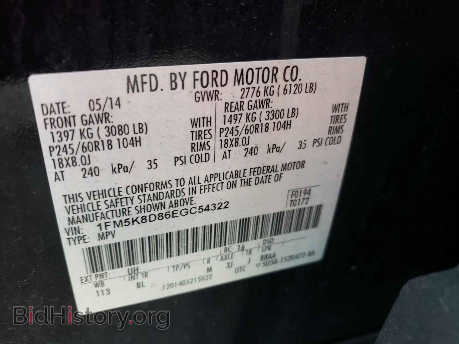 2014 FORD EXPLORER - VIN: 1FM5K8D86EGC54322 - Фото 10